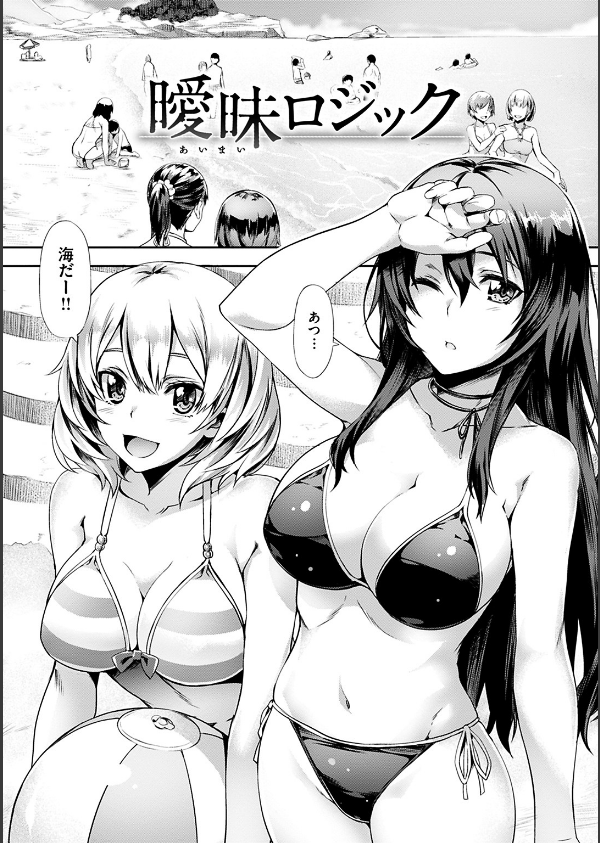 純情パレット_17枚目の画像
