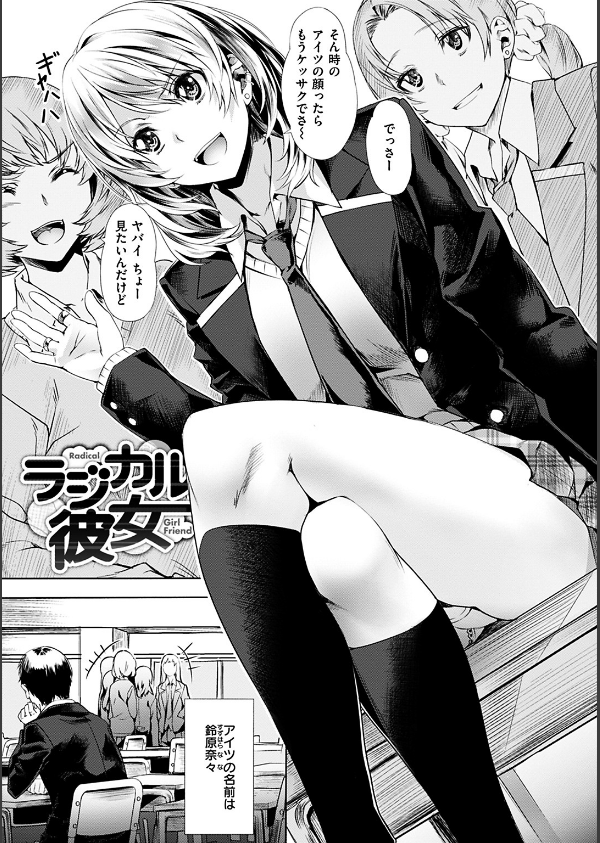 純情パレット_18枚目の画像