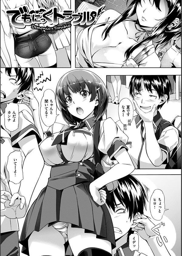純情パレット_20枚目の画像