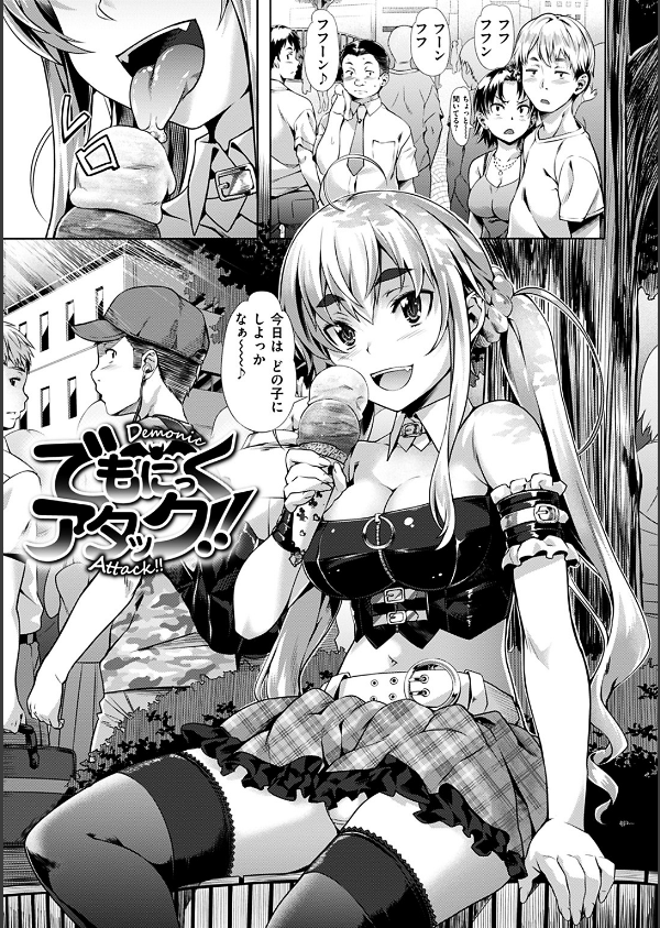 純情パレット_21枚目の画像