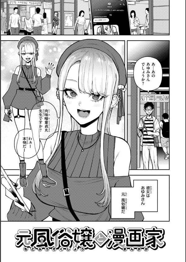 華ちゃんはヌいてくれる【デジタル版限定おまけ付き】_11枚目の画像