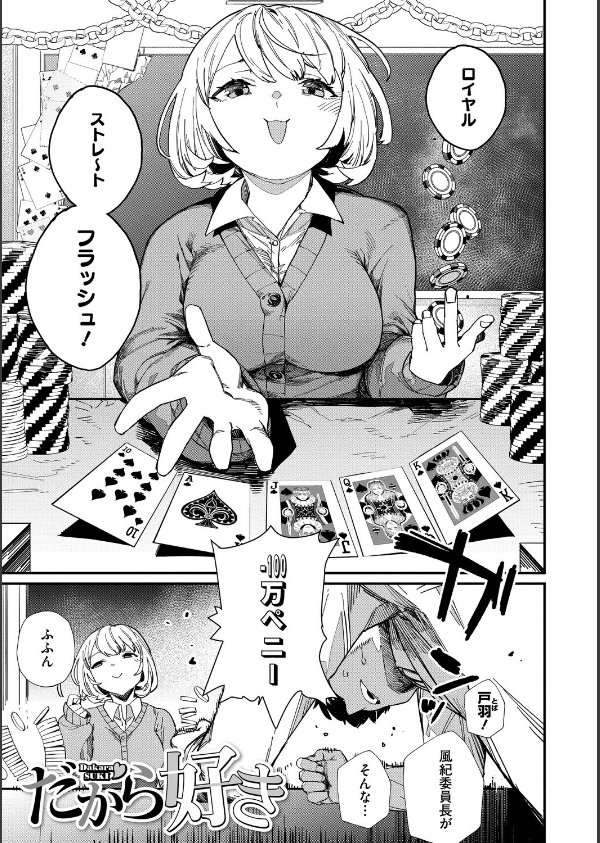 ＃今日はピンク_3枚目の画像