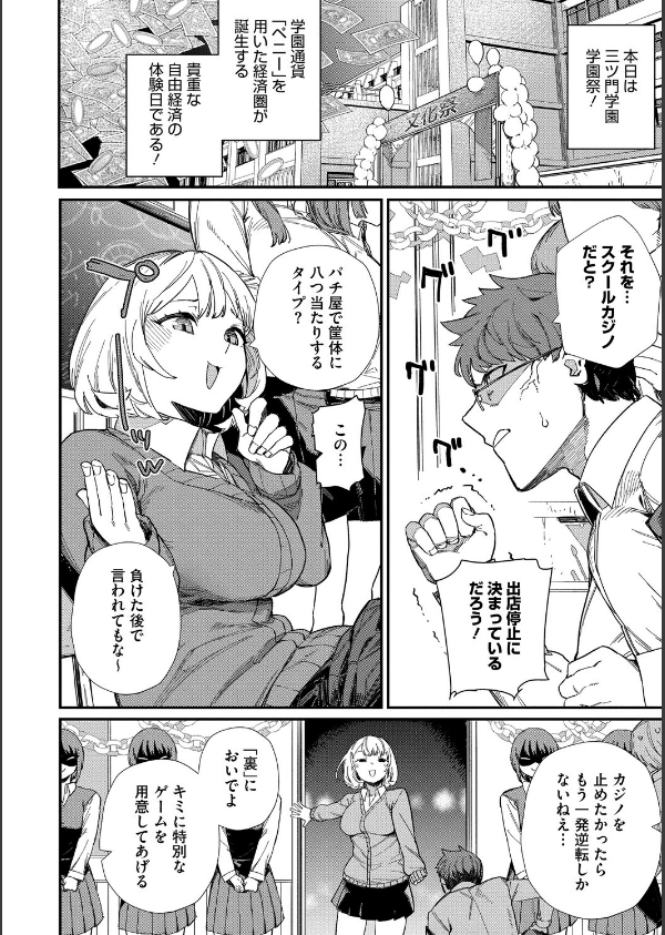 ＃今日はピンク_4枚目の画像