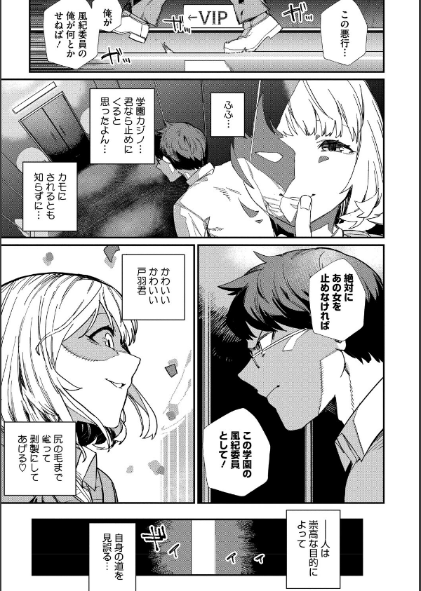＃今日はピンク_5枚目の画像
