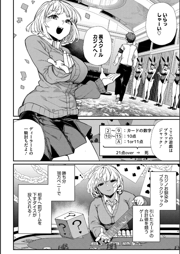 ＃今日はピンク_6枚目の画像