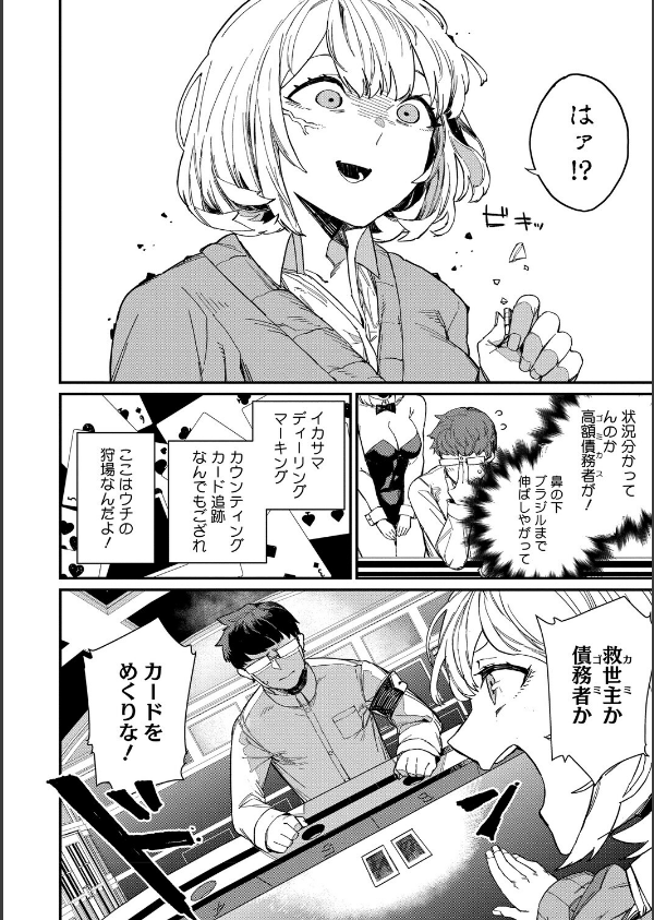 ＃今日はピンク_8枚目の画像