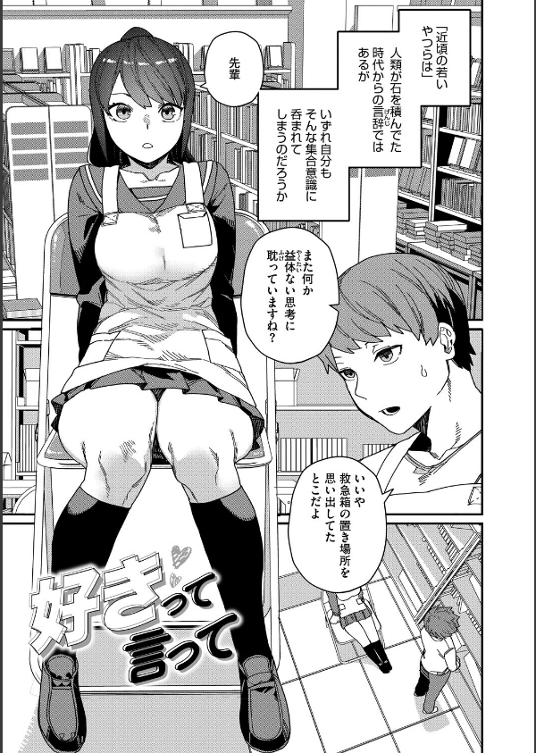 ＃今日はピンク_9枚目の画像