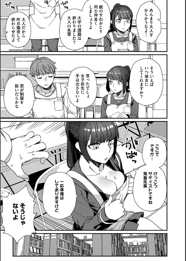 ＃今日はピンク_11枚目の画像