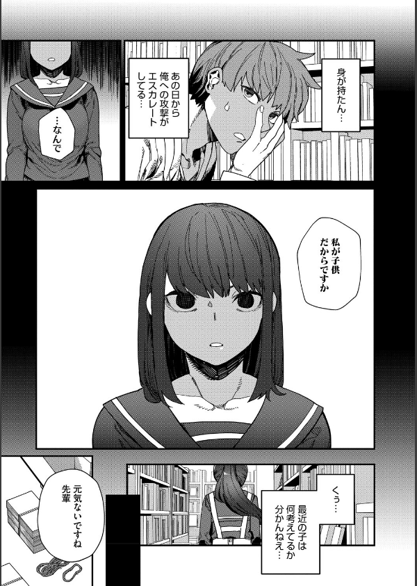 ＃今日はピンク_13枚目の画像