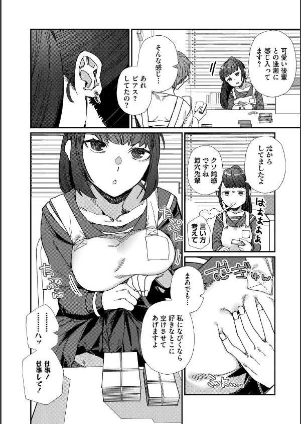 ＃今日はピンク_14枚目の画像