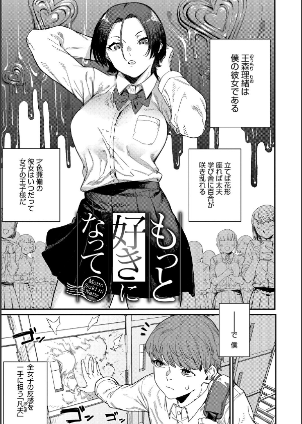 ＃今日はピンク_15枚目の画像