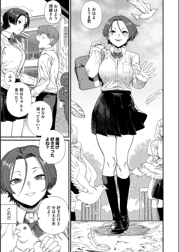 ＃今日はピンク_17枚目の画像