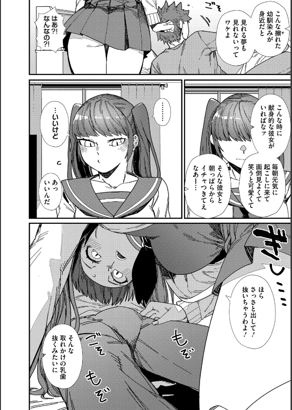 ＃今日はピンク_22枚目の画像