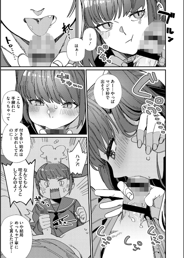 ＃今日はピンク_23枚目の画像