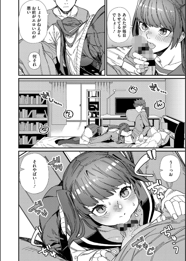 ＃今日はピンク_24枚目の画像