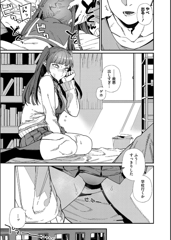 ＃今日はピンク_25枚目の画像