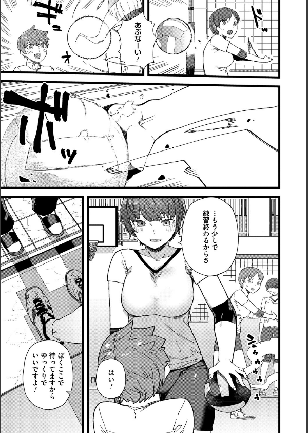 ＃今日はピンク_29枚目の画像