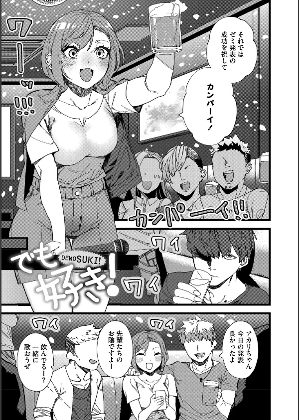 ＃今日はピンク_33枚目の画像