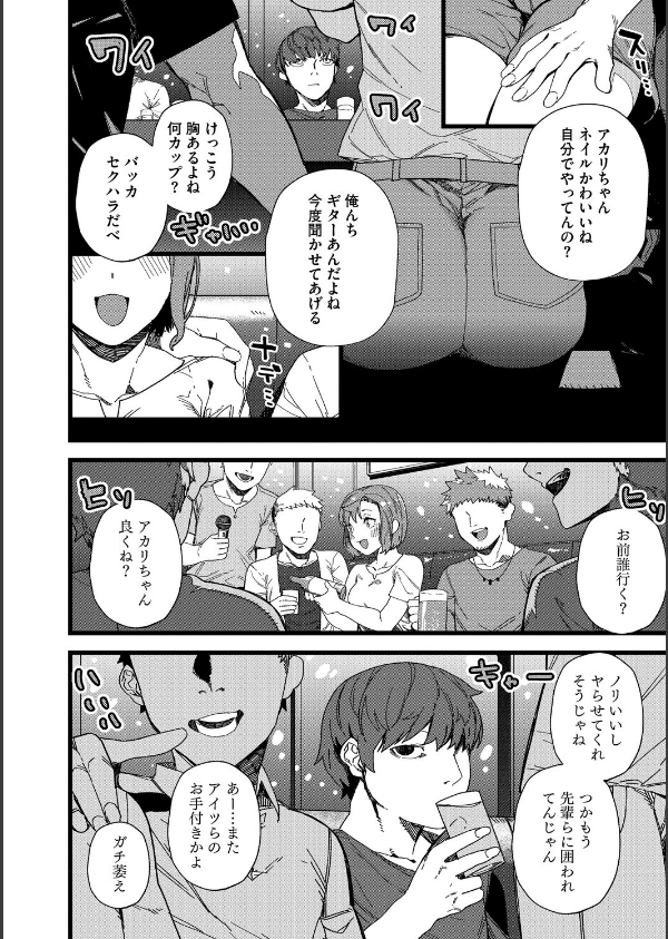 ＃今日はピンク_34枚目の画像