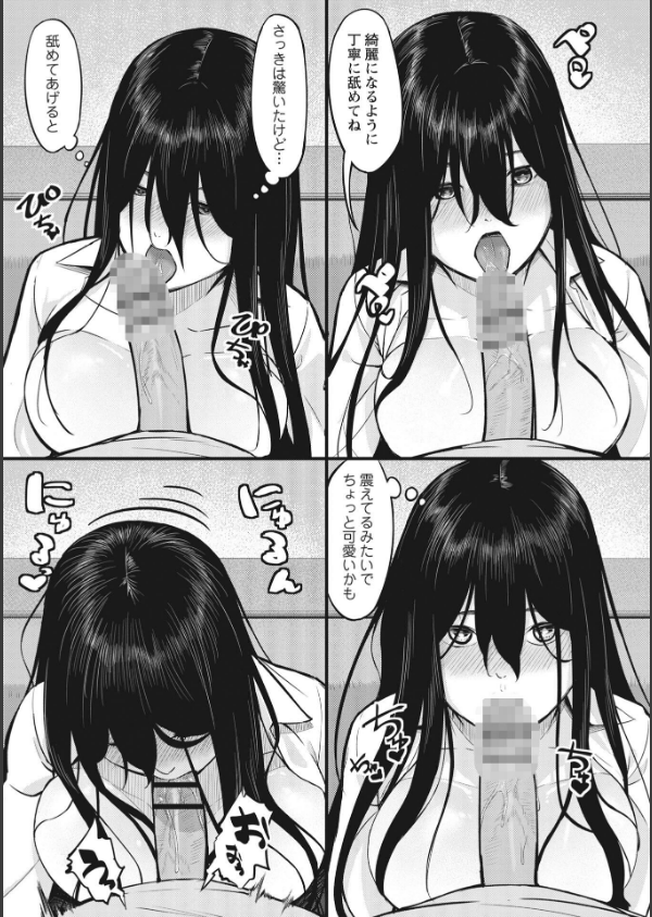 K先生の催●JK肉オナホ性活指導【おびでぃえんす・がーる】_41枚目の画像
