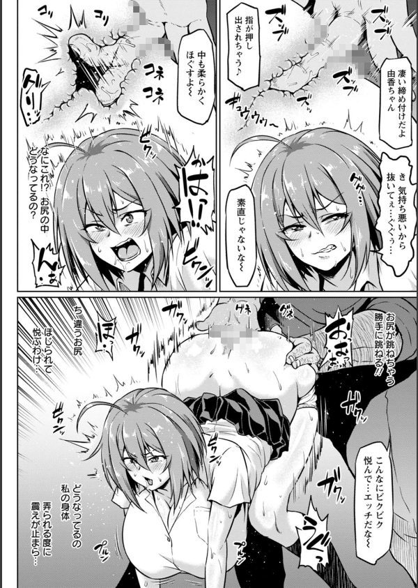 NTRな世界_10枚目の画像
