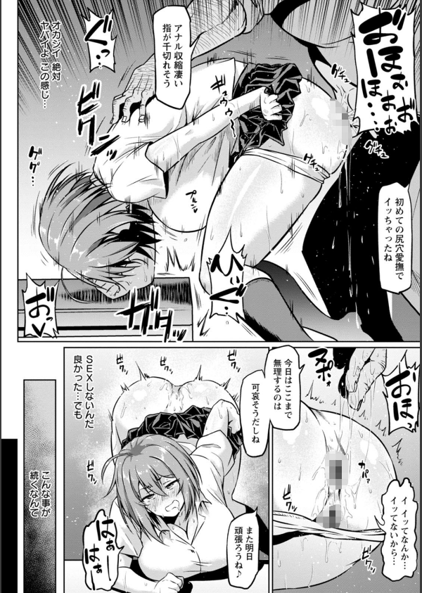 NTRな世界_12枚目の画像