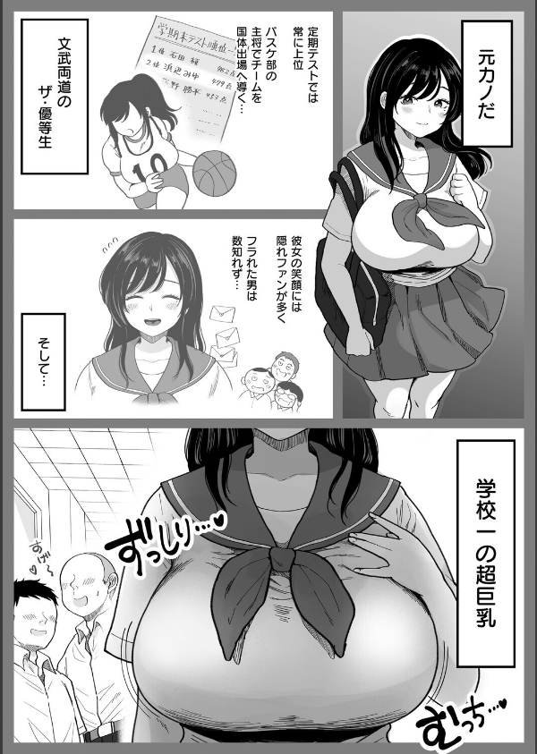 となりの濡れ妻ハメ比べ_27枚目の画像