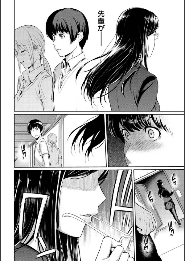 とりこじかけ_16枚目の画像