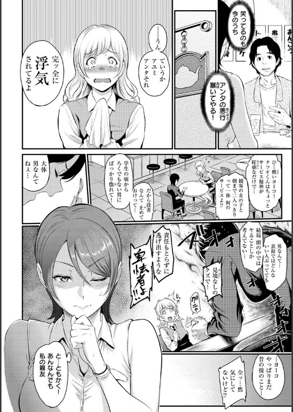 とりこじかけ_24枚目の画像
