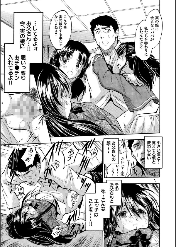 ぷにまんハーレム▼種つけ隊_15枚目の画像