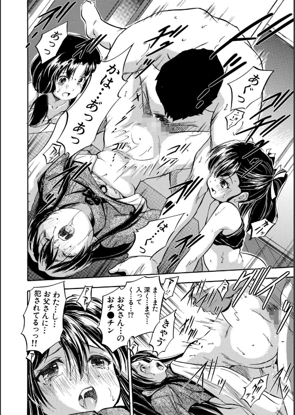 ぷにまんハーレム▼種つけ隊_32枚目の画像