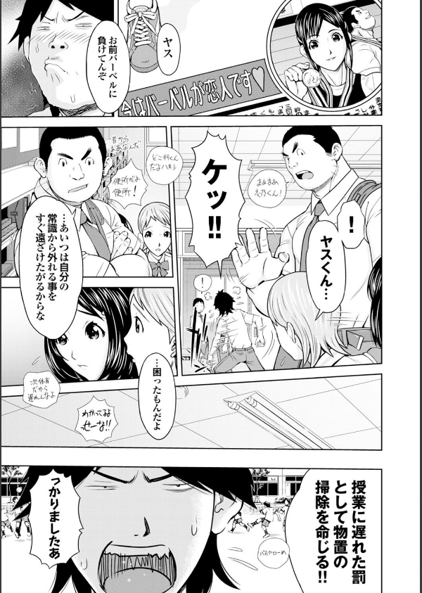 らぶまっちょ_6枚目の画像