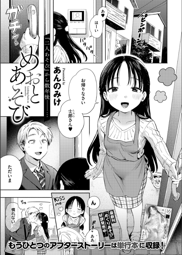 コミックカイエンVOL.34_1枚目の画像