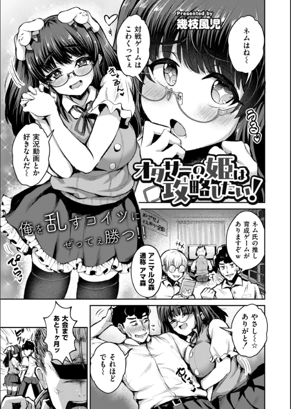 コミックカイエンVOL.34_12枚目の画像