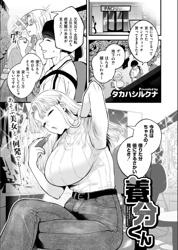 コミックカイエンVOL.34_13枚目の画像