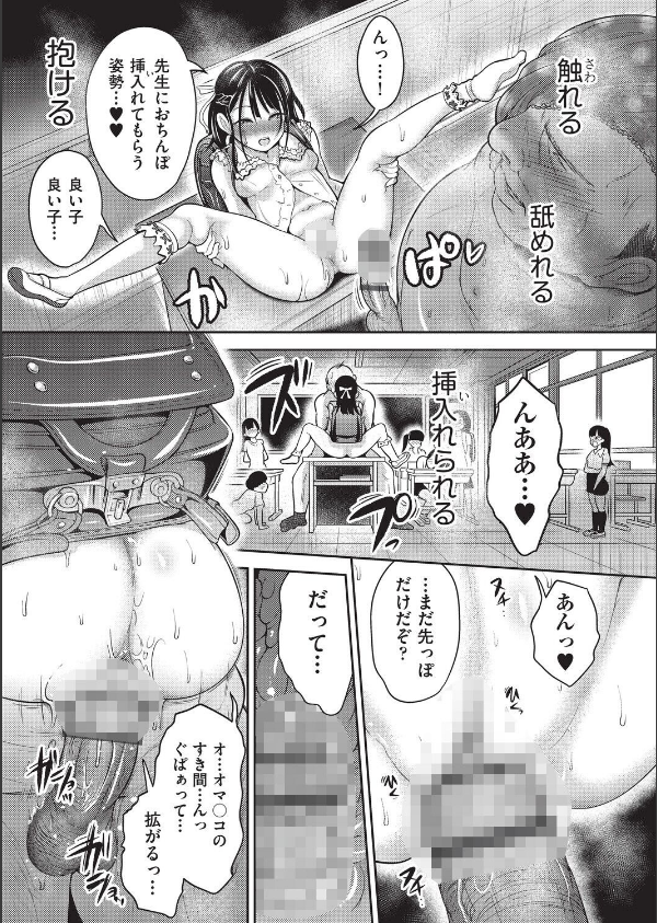 ナマイキ盛りでごめんなさい◇_9枚目の画像