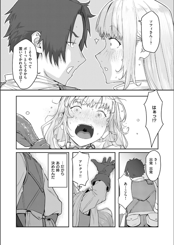 催淫石窟アフロディジアック（単話）_4枚目の画像