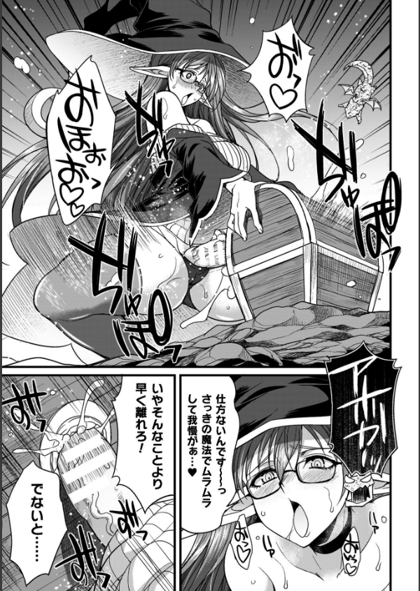 剣と魔法とフタナリエッチ_5枚目の画像