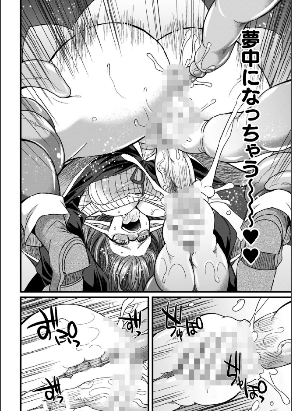 剣と魔法とフタナリエッチ_6枚目の画像
