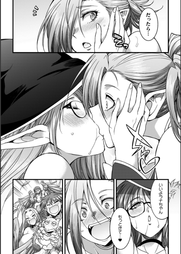 剣と魔法とフタナリエッチ_14枚目の画像