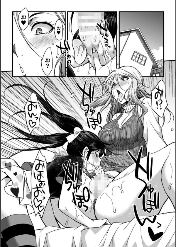 剣と魔法とフタナリエッチ_32枚目の画像