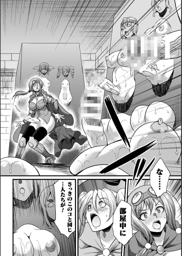剣と魔法とフタナリエッチ_38枚目の画像