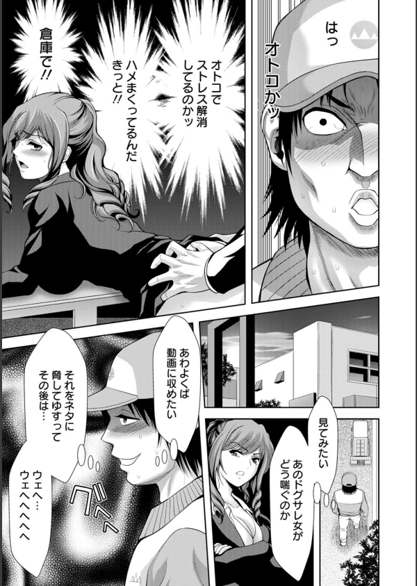 媚美たる者_9枚目の画像