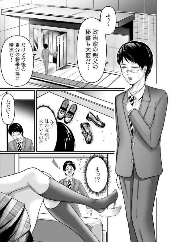 旅館のひととき_5枚目の画像