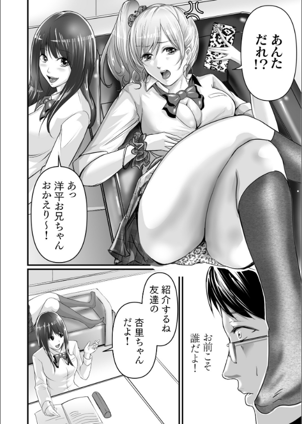 旅館のひととき_6枚目の画像