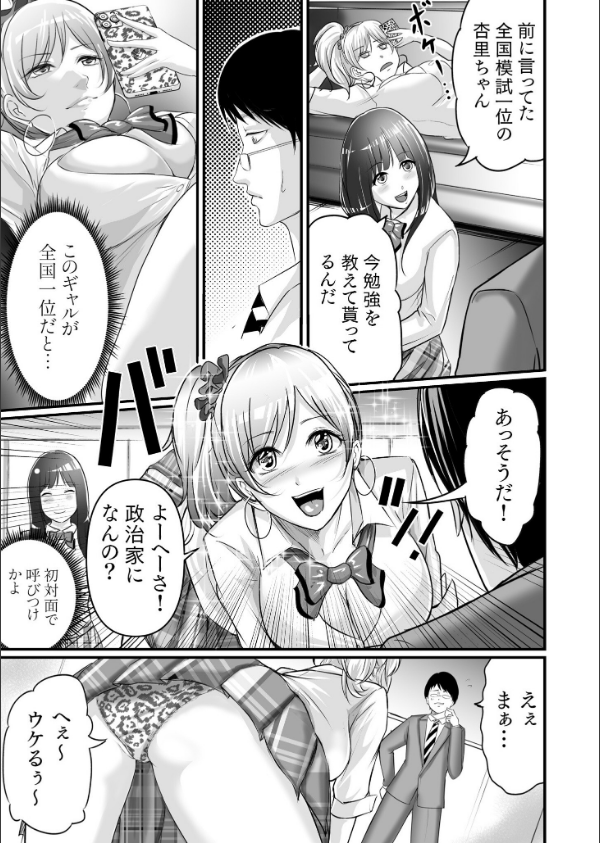 旅館のひととき_7枚目の画像