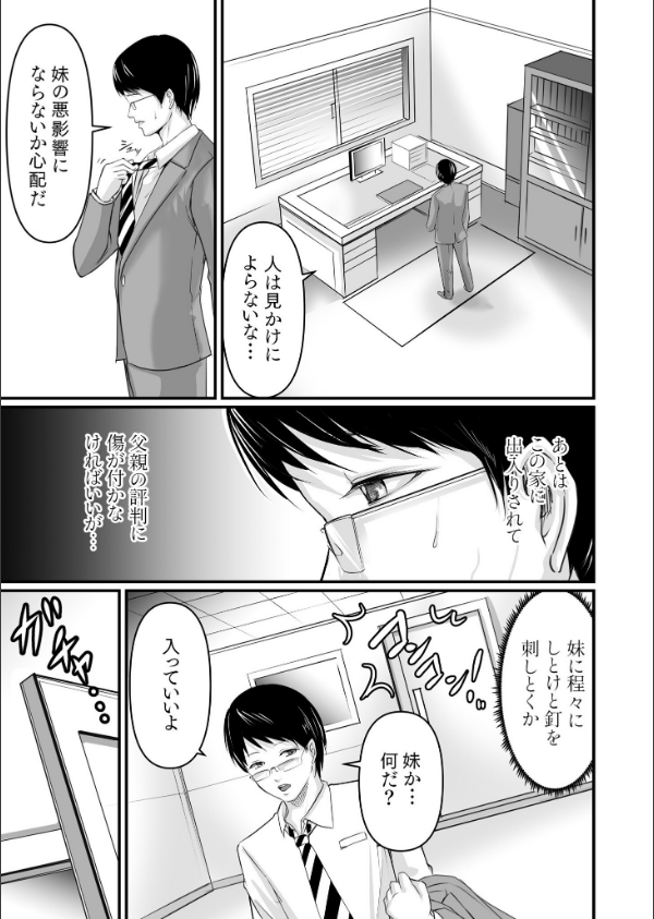 旅館のひととき_9枚目の画像