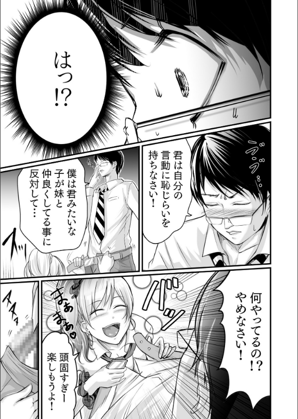 旅館のひととき_11枚目の画像