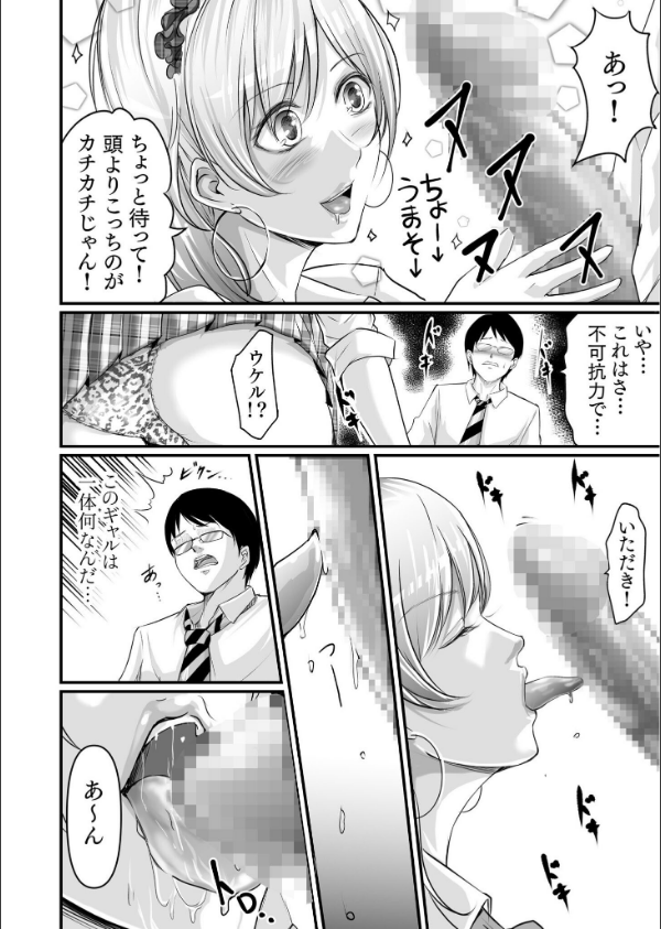旅館のひととき_12枚目の画像