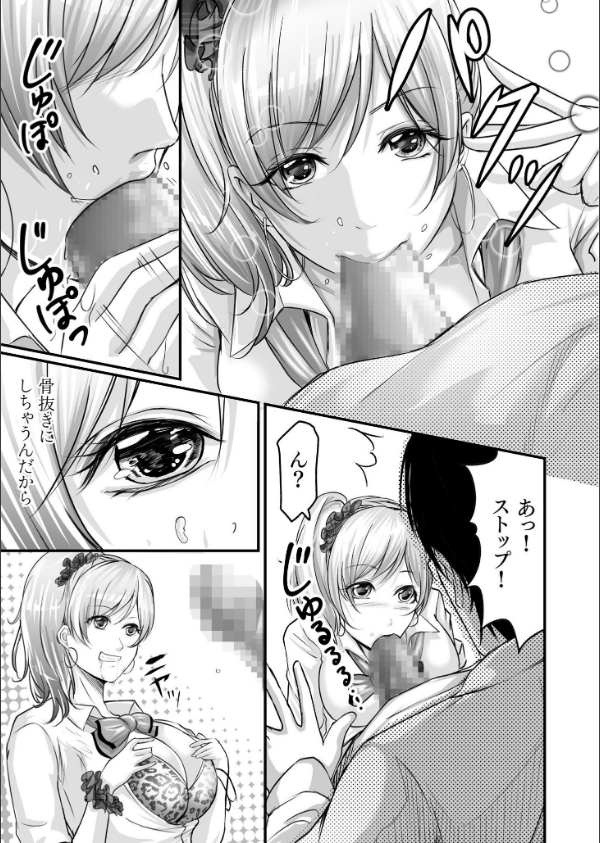 旅館のひととき_13枚目の画像